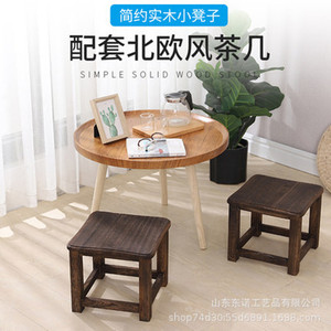 Juego de taburetes retro de madera maciza, muebles cuadrados duraderos para sala de estar de 28cm para adultos y niños, estilo nórdico - Product Image 2