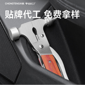 Martillo de Emergencia Chongteng, Rompeventanas de Acero Inoxidable, Herramienta de Seguridad para Automóvil, 390g - Product Image 5