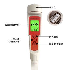 टीड के लिए 1 पानी <span class=keywords><strong>ph</strong></span> मीटर में 4 पानी <span class=keywords><strong>ph</strong></span> मीटर - Product Image 4