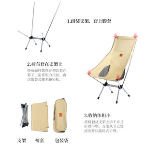 Silla de Camping Plegable Ultraligera con Respaldo Alto y Logotipo Personalizado de Fábrica, para Relajarse al Aire Libre, Picnic, Parque, Pesca - Product Image 3