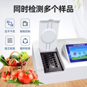 Ruyi Pesticide Residue Detector 10 Channel 7 Inch Touchscreen For Fruits Foods Tea Vegetables Rapid Testing Instrument - Product Image 3