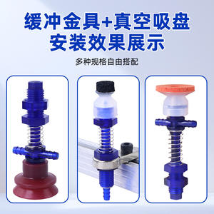 Amortiguador de Plástico para Hardware - Product Image 5