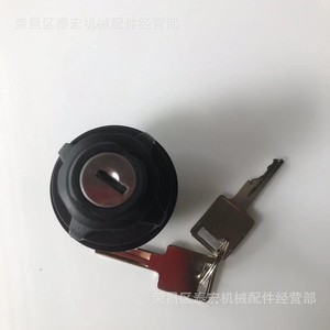 6693245 สวิตช์จุดระเบิดสำหรับรถตักบ็อบแคท 751 753 763 773 ใช้งานร่วมกับ 6709527 714602 - Product Image 4