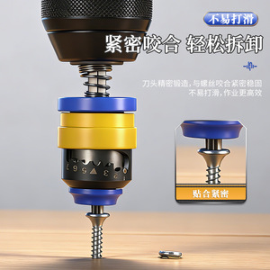อุปกรณ์เสริมไขควงหัวแม่เหล็กแบบปรับแรงบิดได้ Yocan Bit Limit Clutch 2-8 มม. - Product Image 3