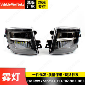 ไฟตัดหมอก LED สำหรับรถยนต์ BMW ซีรีส์ 7 LCI F01 F02 ปี 2012-2015 ความสว่าง 6000 ลูเมน ติดตั้งกับกันชนหน้า - Product Image 2