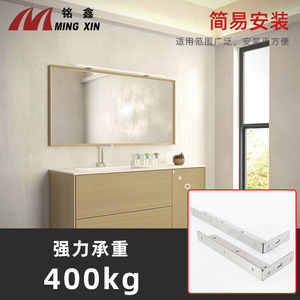 Ming Xin Stainless Steel Suspension Bracket 201 Steel 230mm 30pcs Easy Install Wall Cabinet Support - Product Image 1
