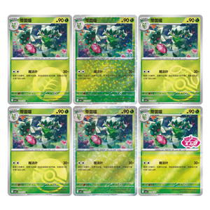 YQ Pré-vente Nouvelle Carte à Collectionner Pokémon Gem 5 Authentique et Originale de Haute Qualité, Pack Booster Familial en Papier TCG Chinois - Product Image 3