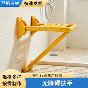 Chaise de douche pliante Jiu Xi, capacité de 250 kg, tabouret de bain en plastique avec accoudoirs pour personnes âgées et handicapées, équipement de sécurité pour la salle de bain - Product Image 5