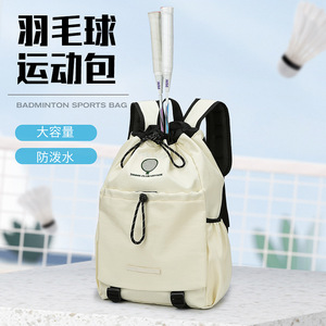 Light Sports Large Capacity Backpack School <b>Bag</b> College Students' Cross-border Export Badminton School <b>Bag</b> Men's and Women's - Product Image 4