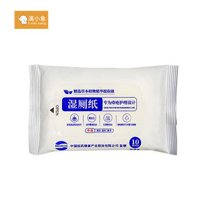 Papier toilette humide doux personnalisé en usine <span class=keywords><strong>lingettes</strong></span> parfumées <span class=keywords><strong>lavables</strong></span> voyage Portable soin quotidien fesses nettoyant <span class=keywords><strong>lingettes</strong></span> humides rinçables - Product Image 1