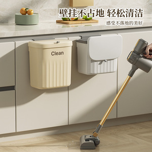 Cream Colored Wall Mounted Trash Can 12L Odor Proof For Kitchen Bathroom No Drilling Required - Product Image 2