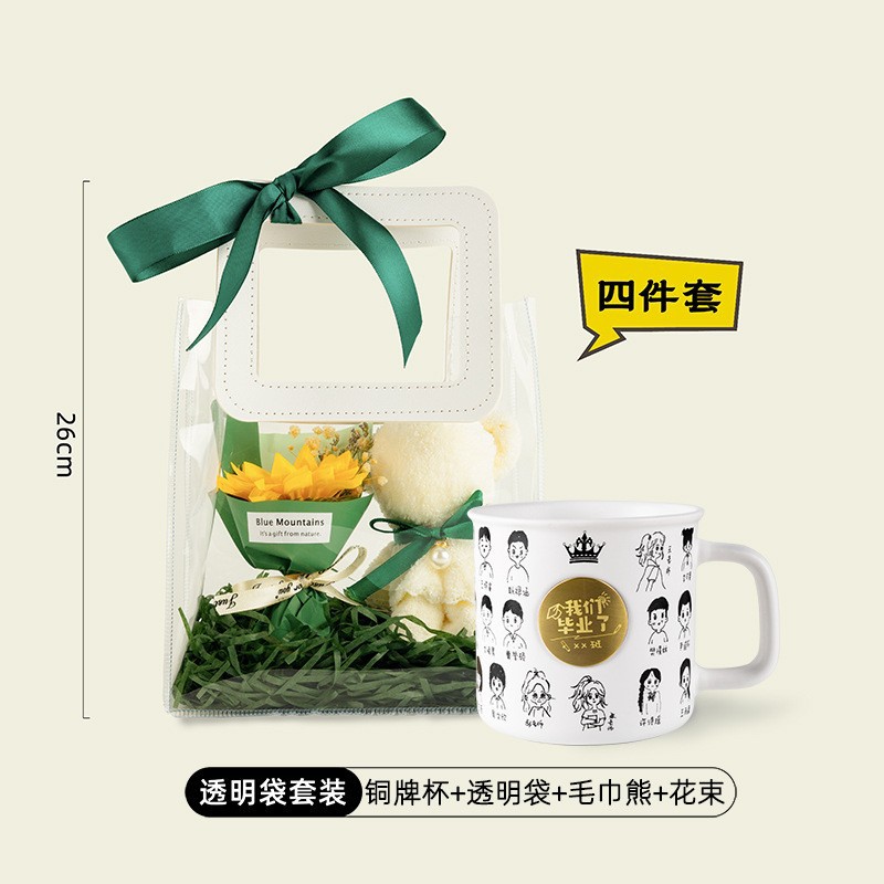 Bronze Mug - Transparent Bag Set - Minimum Order 30 Pieces