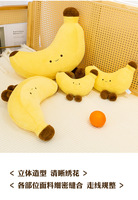 Coussin long en forme de banane, motif dessin animé mignon, rembourré en coton PP, jouet en peluche, cadeau pour filles et à partir de 14 ans, poupée pour machine à griffes