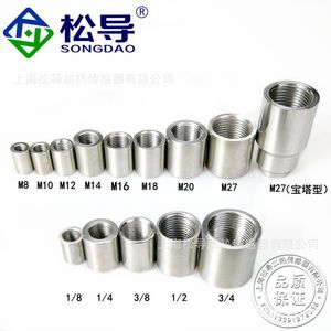 Tubo de rosca interna de acero inoxidable 304 con base soldada de doble rosca interna, tubo de rosca interna de 4/6 puntos, imperial, recto, hembra - Product Image 2