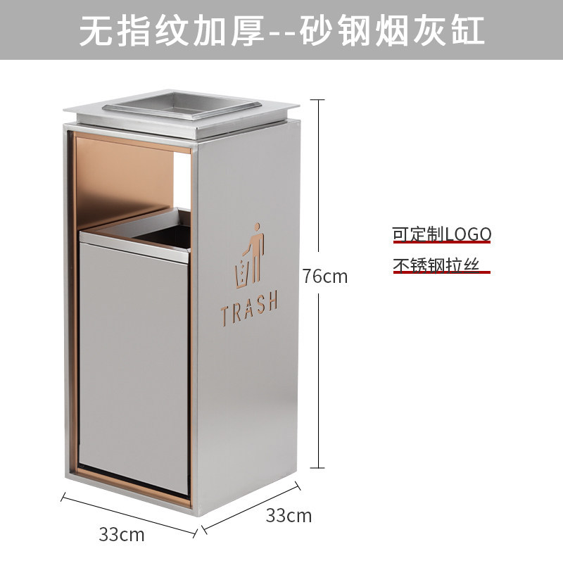 Large thickened stainless steel solid steel top with ashtray-ant