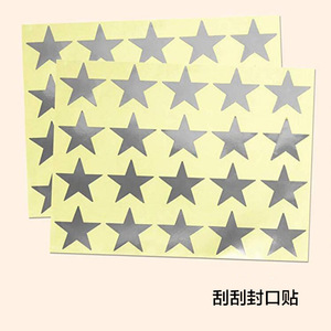 Custom Five Star Scratch Off Stickers Glossy Silver <b>Paper</b> Self Adhesive Wall Sticker Promotional Activities - Product Image 5