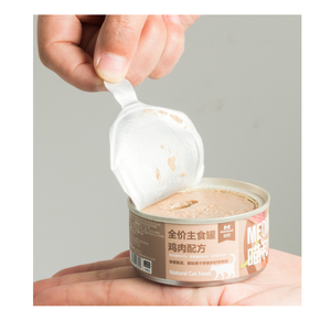 أفضل بيع جودة مكملات غذائية لحمة حقيقية سمك موس الحيوانات الأليفة الطعام المعلب للكلاب والقطط - Product Image 3