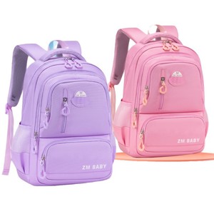 Zm Baby Student Backpack 20 Inches Large Capacity School <b>Bag</b> For Elementary Students Unisex Solid Color Zipper Closure - Product Image 5