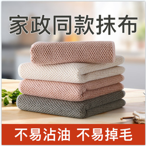 Corn Kernel Dishcloth Microfiber Rectangle Lint Free Kitchen Cleaning Cloth Oil Resistant Absorbent Washable - Product Image 5