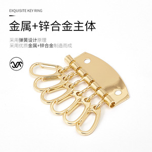 <b>Car</b> Keychain <b>Key</b> <b>Rings</b> 6-Tooth Die-Cast Spoon Zinc Alloy Luxury Style Home Use - Product Image 3