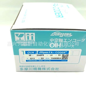 Encoder Tamagawa Oih de 48 mm, 2048P8 L6 5V, Incremental, para Uso con Servomotor - Product Image 1