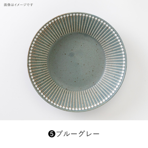 Assiette creuse Albee 225 - Product Image 6