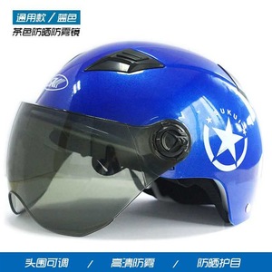 Casco de Motocicleta de Media Cara con Diseño Gráfico de Estrella, Carcasa de ABS, Talla Única, para Todas las Estaciones, para Motocicleta y Vehículo Eléctrico - Product Image 2