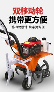 Microcultivador de Gasolina, Rotocultivador Agrícola, para Arar, Remover la Tierra, Aflojar la Tierra, Agricultura, Cavar Zanjas, Uso Doméstico Pequeño - Product Image 5
