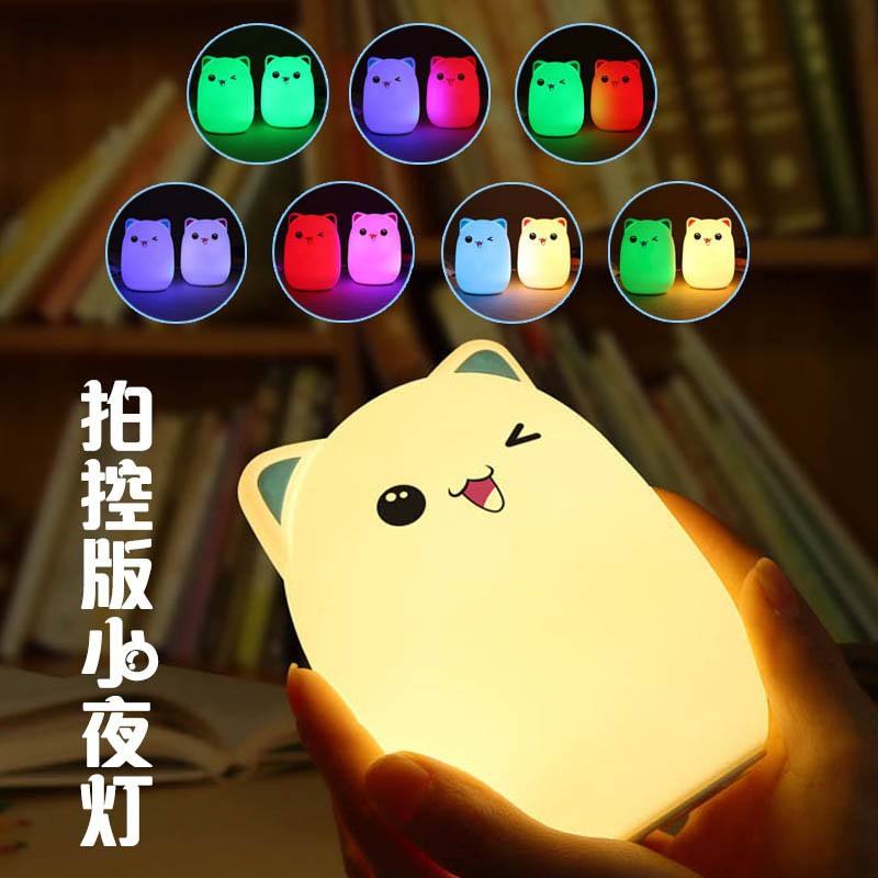 Little cute bear [colorful]]