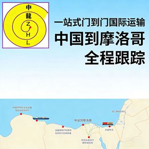 Expédition internationale DHL FEDEX UPS EMS de Chine vers le Maroc, le Portugal et l'Espagne, porte à porte, avec suivi complet - Product Image 4