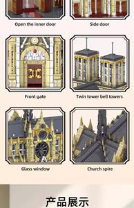 BaKa nouveau modèle 33213 vue sur la rue cathédrale à Paris briques Architecture modèle jouets éducatifs pour cadeaux ensembles de blocs de construction - Product Image 5