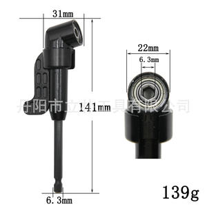 Tournevis à ailettes 105 degrés en acier au carbone, oxyde noir, embout multifonctionnel pour coins, embouts de perçage - Product Image 3
