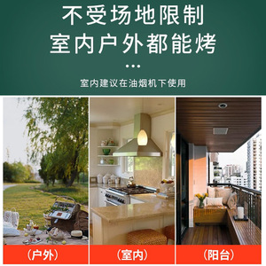 Disposable Barbecue Tray Aluminum Smokeless Small Grill Household Outdoor Use - Product Image 5