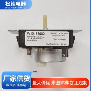 Temporizador mecánico para secadora W10185982, interruptor de temporizador mecánico de 230V para secadora de ropa Whirlpool, aleación de aluminio - Product Image 4