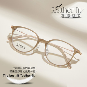 กรอบแว่นตา Danyang Oval รุ่น M8262 น้ำหนักเบา กรอบเต็มสำหรับผู้หญิง เลนส์เรซิ่น ขอบ 4 มม. สำหรับค่าสายตาสูง - Product Image 2