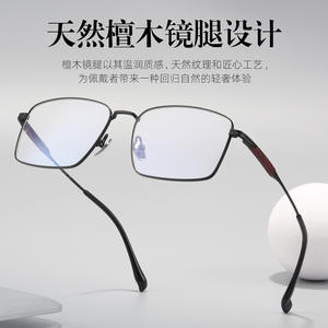 Monture de lunettes demi-cerclées rectangulaires pour homme Danyang 58008, verres en résine légers, style professionnel - Product Image 3
