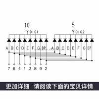 Ultra Bright 0.5 Inch 2 Digits Red 7 Segment Led Display Digital Tube Common Cathode Anode 5202es for Arduino Diy Project