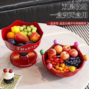 Fruit Platter Irregular Shape With Stand Creamy White Bean Green Wine Red Solid Color Party Dishes & Plates - Product Image 2