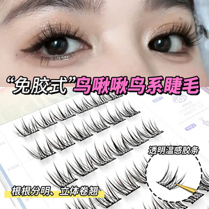 Pestañas Postizas Inferiores Sin Pegamento, Efecto 3D, Banda Transparente Invisible, Diseño Segmentado Para Uso General - Product Image 4