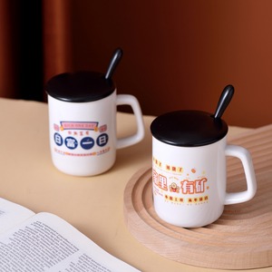 แก้วน้ำเซรามิกสไตล์ฮ่องกงแบบโบราณพร้อมฝาปิดและช้อน ใช้กับเครื่องล้างจานได้ ดีไซน์ทันสมัย เหมาะสำหรับกาแฟ นม สำนักงาน - Product Image 4