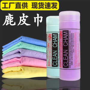 Clean Cham Chamoiselle A1082 PVA Car Wash Towel 43x32x0.2cm Ideal For Enamel Glass Furniture Cleaning - Product Image 5