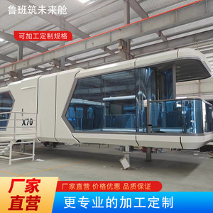 K70 <b>Prefab</b> <b>House</b> Steel Structure Modern Design Hotel Use Full Steel Frame Refrigerator Grade Insulation - Product Image 5