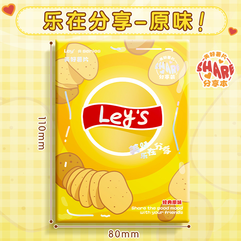 Sapore originale [giallo]