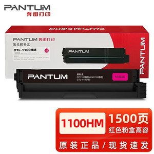 ตลับหมึกโทนเนอร์แท้ Pantum CTL-1100 สี่สี สำหรับเครื่องพิมพ์เลเซอร์สี - Product Image 4