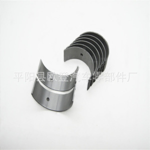 Nouveaux coussinets de bielle 13041-30020-02 et 130413002002 pour moteur Toyota Hilux 1KZ, coussinets de poussée principaux - Product Image 3