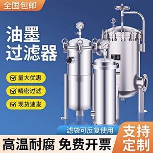 ตัวกรองของเหลว Guang Xiangyu แบบถุงกรองสแตนเลส 304 สำหรับอุปกรณ์บำบัดน้ำเสีย - Product Image 3