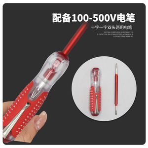 9 Piece Insulated <b>Screwdriver</b> <b>Set</b> With Test Pen Electrician Tool Kit Flat Head Magnetic Industrial Grade - Product Image 3