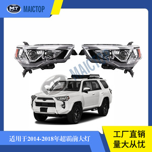 Faros delanteros compatibles con los modelos Toyota 4Runner de 2014-2018. - Product Image 4