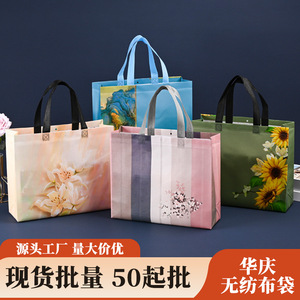 Fashion Home Nonwoven Tote <b>Bag</b> Reusable Shopping <b>Bag</b> For Clothing Store Gift Packaging Orange Red Black - Product Image 5