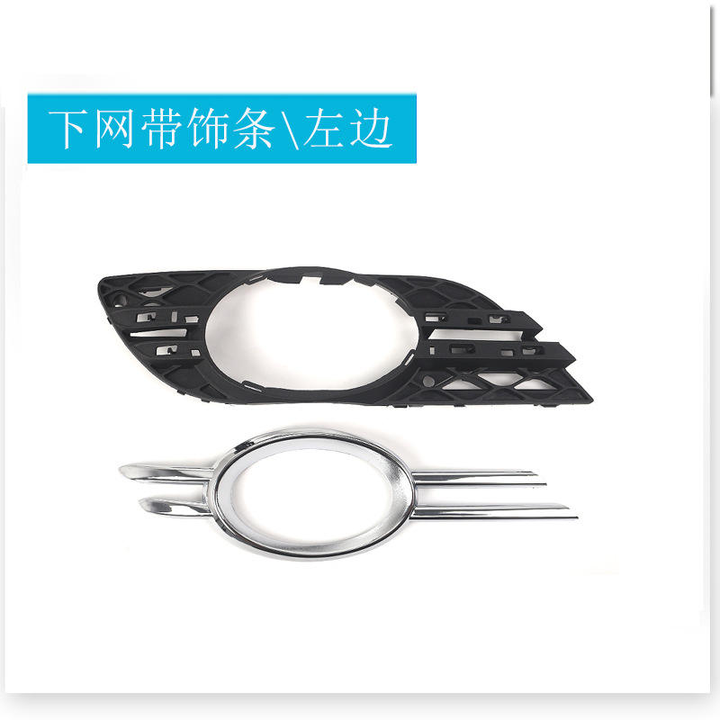 Côté gauche de l'ensemble de mailles inférieur